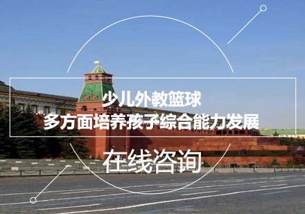 职业篮球运动员如何管理体型以提升表现_0